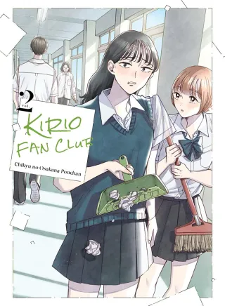 Cover of Kirio Fan Club volume 2, English edition