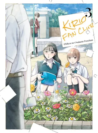 Cover of Kirio Fan Club volume 3, English edition