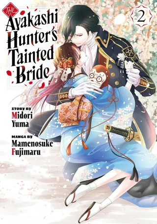 Cover of The Ayakashi Hunter's Tainted Bride volume 2, English edition