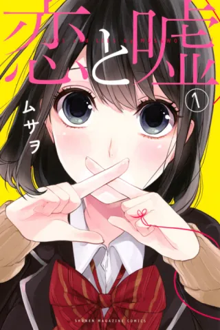 Cover of Love & Lies
