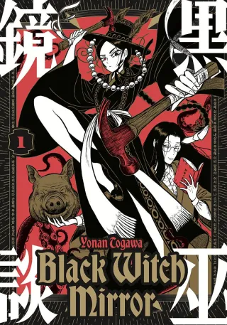 Cover of Black Witch Mirror volume 1, English edition