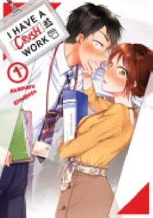 Cover of I Have a Crush at Work volume 1, English edition