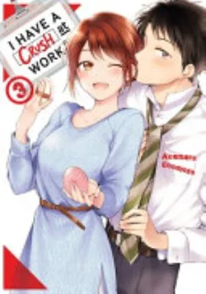 Cover of I Have a Crush at Work volume 3, English edition