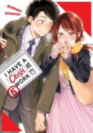 Cover of I Have a Crush at Work volume 5, English edition