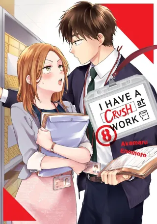 Cover of I Have a Crush at Work volume 8, English edition