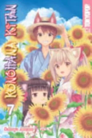 Cover of Konohana Kitan volume 7, English edition