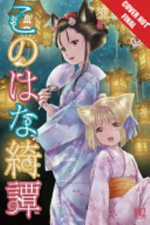 Cover of Konohana Kitan volume 9, English edition