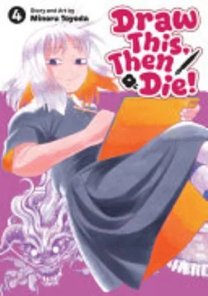 Cover of Draw This, Then Die! volume 4, English edition