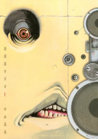 Cover of PTSD Radio