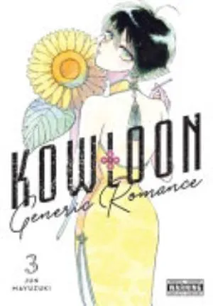 Cover of Kowloon Generic Romance volume 3, English edition