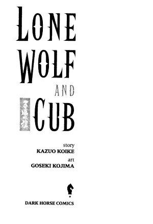 Cover of Lone Wolf and Cub volume 7, English edition