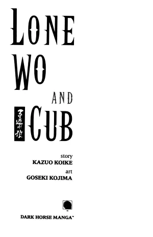 Cover of Lone Wolf and Cub volume 12, English edition