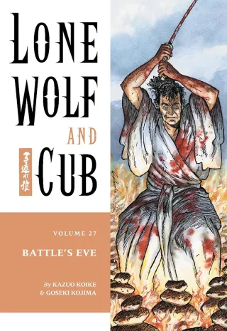 Cover of Lone Wolf and Cub volume 27, English edition