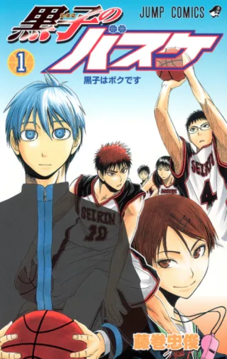 Cover of Kuroko's Basketball