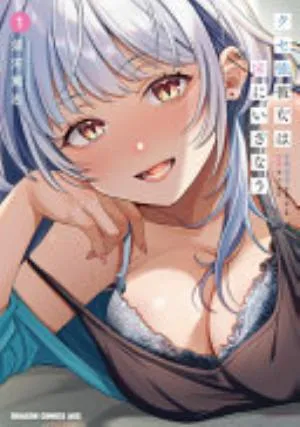Cover of A Quirky Girl is Inviting Me to Bed volume 1, English edition