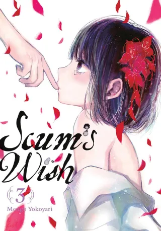 Cover of Scum's Wish volume 3, English edition