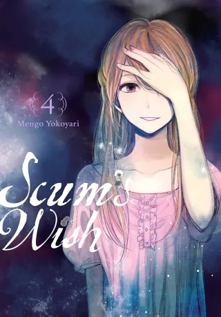 Cover of Scum's Wish volume 4, English edition