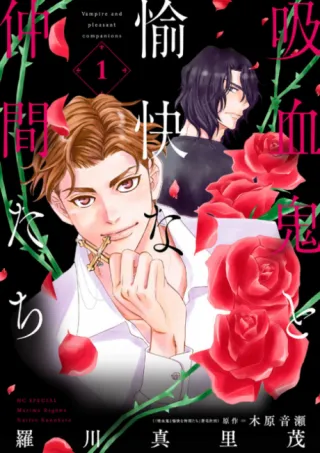 Cover of The Vampire and His Pleasant Companions
