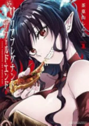 Cover of Lilia’s Pregnancy Spells the World’s End volume 1, English edition