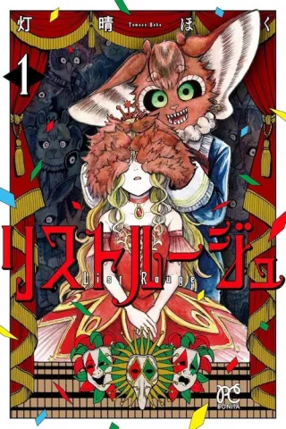 Cover of Liste Rouge