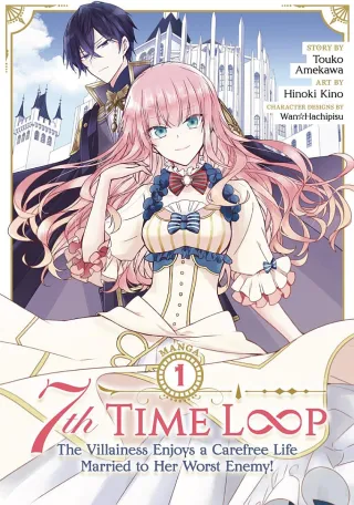 Cover of 7th Time Loop: The Villainess Enjoys a Carefree Life Married to Her Worst Enemy! volume 1, English edition