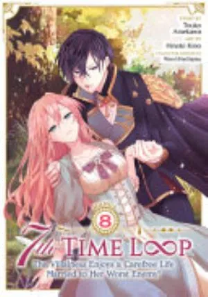Cover of 7th Time Loop: The Villainess Enjoys a Carefree Life Married to Her Worst Enemy! volume 8, English edition