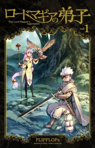 Cover of The Lord-Magear’s Apprentice