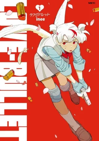 Cover of Love Bullet