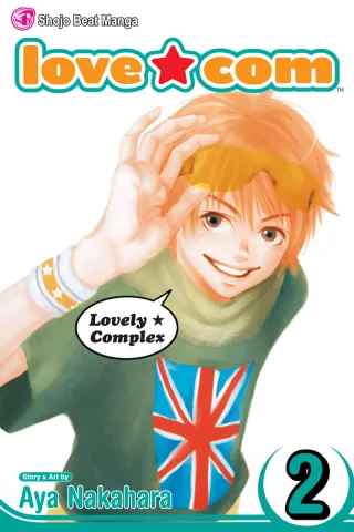 Cover of Love★Com volume 2, English edition