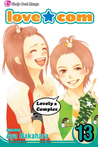 Cover of Love★Com volume 13, English edition