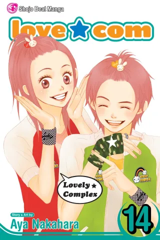 Cover of Love★Com volume 14, English edition