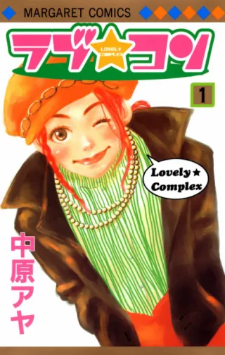 Cover of Love★Com