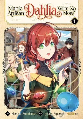 Cover of Magic Artisan Dahlia Wilts No More volume 1, English edition