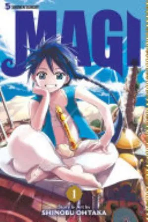 Cover of Magi: The Labyrinth of Magic volume 1, English edition