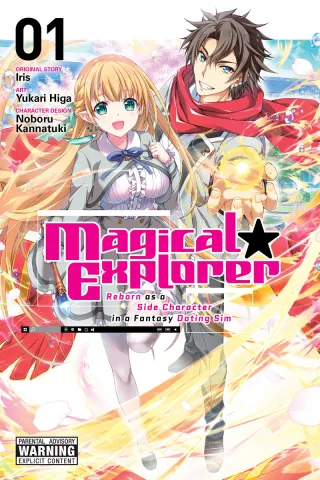 Cover of Magical☆Explorer volume 1, English edition