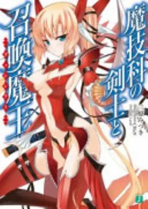 Cover of Magika Swordsman and Summoner volume 1, English edition