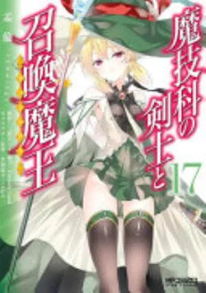 Cover of Magika Swordsman and Summoner volume 17, English edition