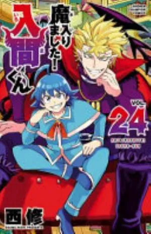 Cover of Welcome to Demon School! Iruma-kun volume 24, English edition