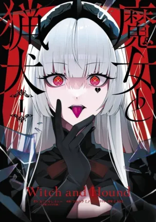 Cover of Witch and Hound