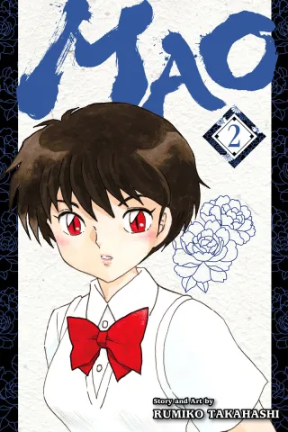 Cover of Mao volume 2, English edition