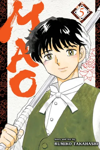 Cover of Mao volume 5, English edition