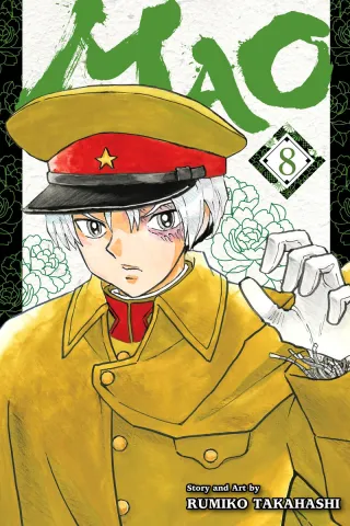 Cover of Mao volume 8, English edition