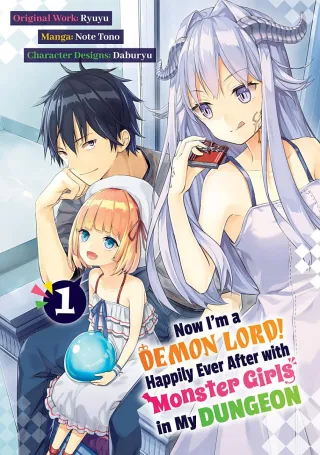 Cover of Now I'm a Demon Lord! Happily Ever After with Monster Girls in My Dungeon volume 1, English edition