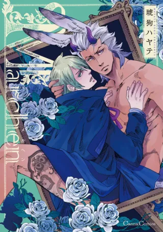 Cover of Marchen