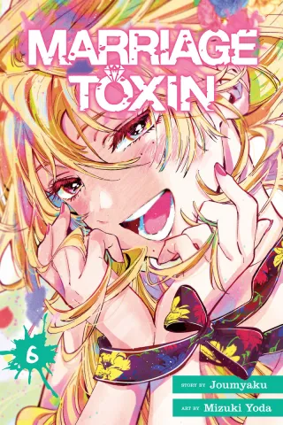 Cover of Marriage Toxin volume 6, English edition