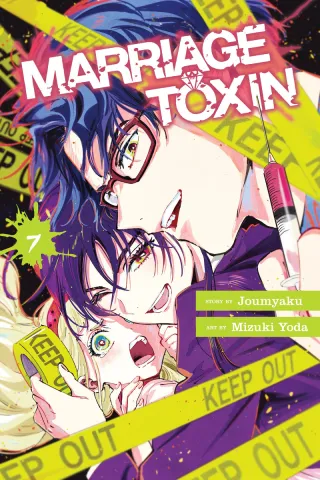 Cover of Marriage Toxin volume 7, English edition