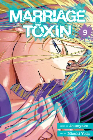 Cover of Marriage Toxin volume 9, English edition