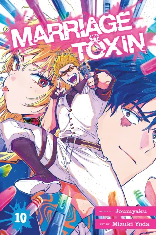 Cover of Marriage Toxin volume 10, English edition