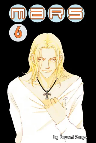 Cover of Mars volume 6, English edition