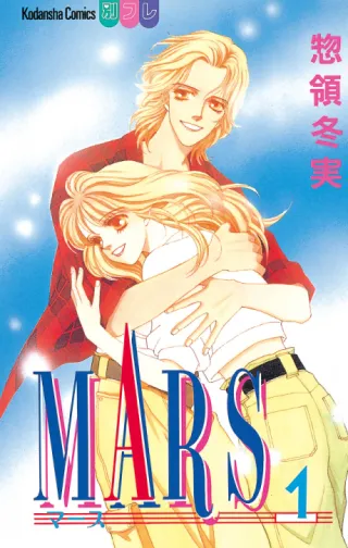 Cover of Mars